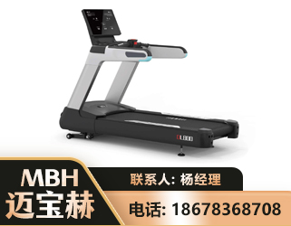 白城智能跑步机