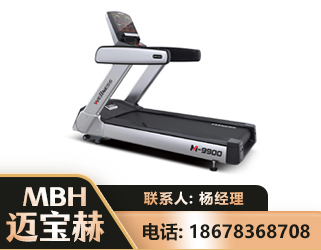 白城商用跑步机