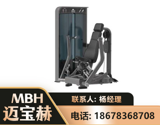 白城坐姿推胸训练器