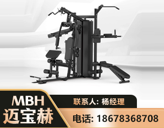 白城三人站训练器