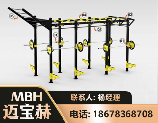 白城多功能健身器材