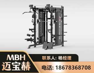白城三合一综合训练架